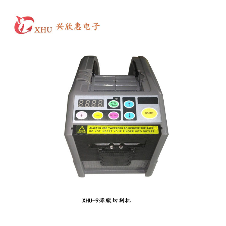 ZCUT-9 全自动胶纸机