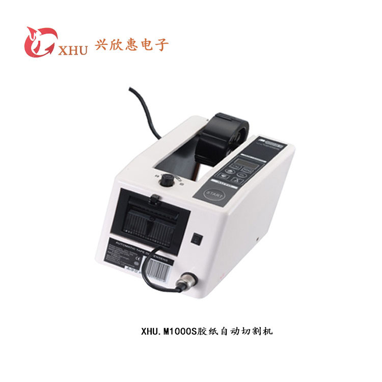 XHU M1000S 全自动胶纸机