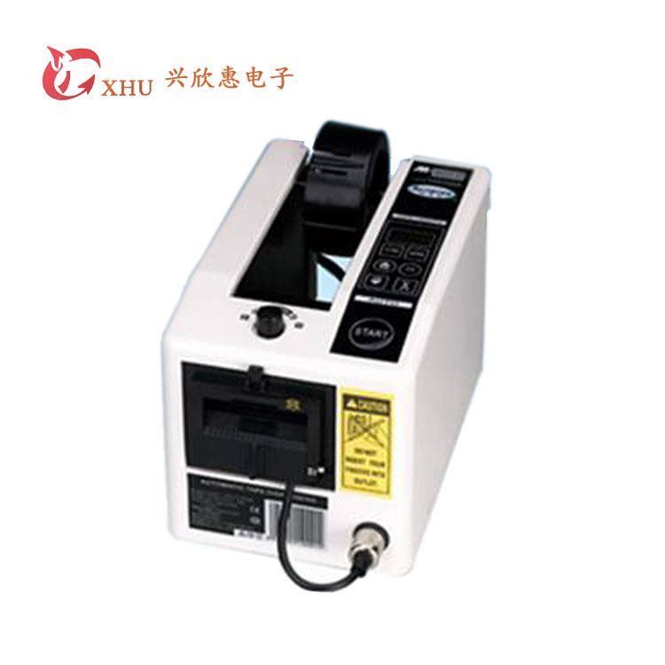 XHU.M-1000 自动胶带切割机