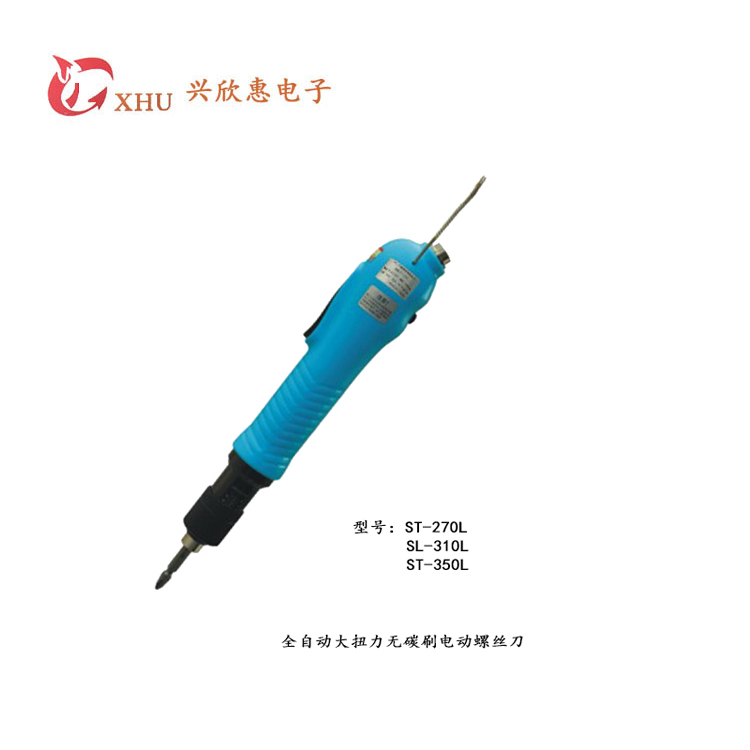 Brushless electric screwdriver